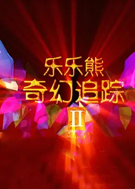 天天操天天操天天操天天操天天操